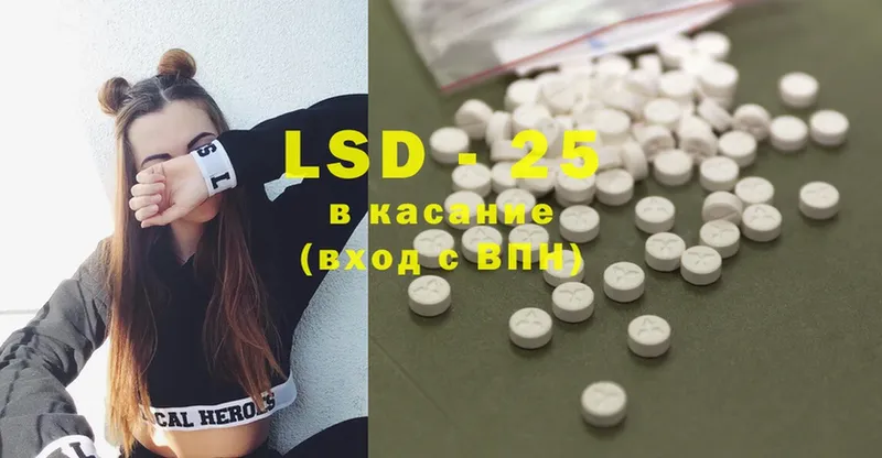 наркошоп  Нытва  LSD-25 экстази ecstasy 