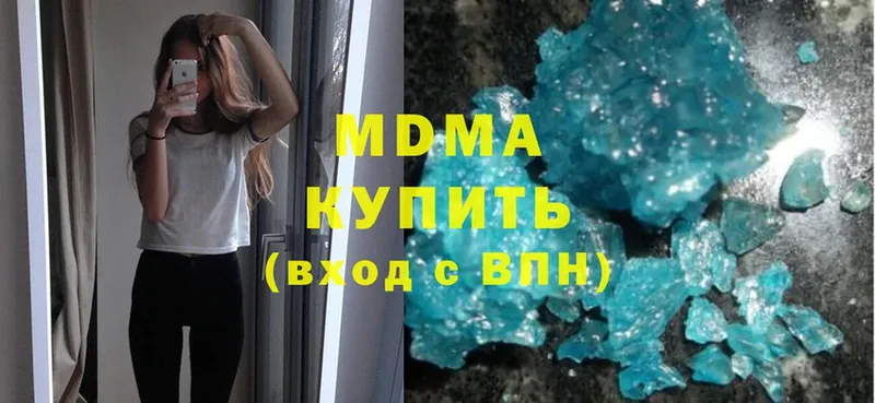 MDMA молли  купить наркотик  Нытва 